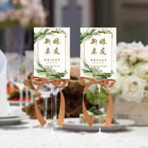 Steady meeting sign-in creative vertical wedding banquet sign-in card exquisite wedding seat card wedding seat card banquet