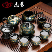 Ceramic Kung Fu tea set Household living room small set cover bowl teacup High-end set office guest tea maker