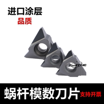Vertical installation rotary wind milling thread worm blade cutter bar 40 degrees ZA-40-M modulus 2 0 1 0 die 1 5 M3