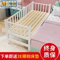  Wrought iron childrens bed with guardrail Boy single bed Girl Princess bedside bed widened small bed Baby splicing large bed