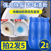 Toilet cleaning toilet cleaning toilet toilet treasure block cleaner blue bubble descaling toilet deodorant deodorant artifact