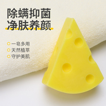 Cheese soap Cheese brushed sea salt soap Acne removal mite Wash face to remove blackheads Deep cleansing oil control Handmade essential oil