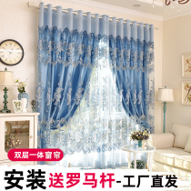 Curtains 2022 new living room high-end atmosphere bedroom full blackout double-layer curtain rod with gauze a complete set of installation