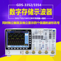 Gwinstek Taiwan GW Instek GDS-3352 GDS-3354 Digital Oscilloscope Bandwidth 350MHZ 5GSa s