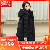 Gao Fan flagship store down jacket female winter long 2021 new anti-season winter clearance big black coat