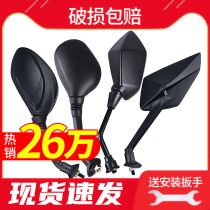 Electric motorcycle Rearview mirror mirror Universal battery car Reversing mirror Pedal small round mirror view rear mirror Tricycle