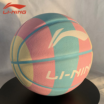 Li Ning Childrens Basketball Rainbow Gift Blue Ball No. 7 Primary School Students Kindergarten Girls Outdoor Special 5