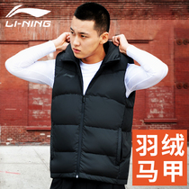 Li Ning down vest mens autumn and winter new thickened warm sports windproof vest jacket women