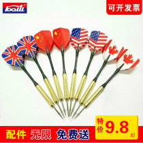 Professional flying standard dart needle Childrens adult toy tie balloon dart board set with 16 grams of hard metal darts