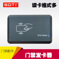 SDTI brand ST-FKD20 ID IC access control card issuer Internet cafe card reader USB interface manufacturer