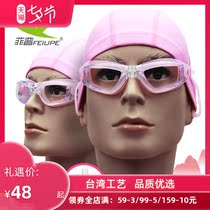 Goggles swimming cap set female myopia waterproof high-definition large frame swimming glasses Male adult free swimming cap anti-fog agent