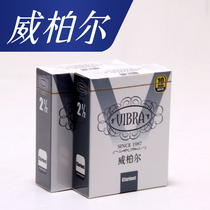 Clarinet clarinet whistle Weibel B-down clarinet whistle No 2 5 Send tooth pad