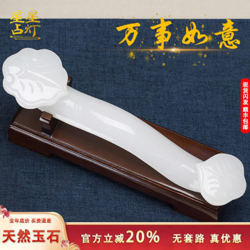 黄铜玉如意-黄铜玉如意促销价格、黄铜玉如意品牌- 淘宝