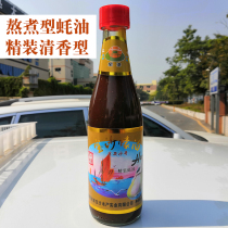 () Shajing Baosha oyster sauce 380g gold standard raw juice gluten-free bean-free wheat-free oil consumption