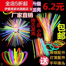 (New) fluorescent stick 100 disposable DIY concert Birthday Party childrens toy bracelet Creative Night hair
