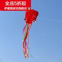 (New) Octopus software New Weifang high-end adult kite three-dimensional large octopus breeze easy to fly