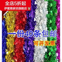 (New) Wedding supplies hair strips color strips birthday June 1 kindergarten festival shopping mall decoration