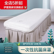 (New) Bed Disposable bedspread Hospital massage non-woven elastic belt hole bed sheet mattress with fixed 20