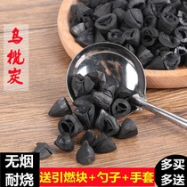 (New) Boiling Tea Charcoal Olive Carbon Gongfu Tea Charcoal Furnace Boiled Water Household Indoor Smoke Advanced Commercial