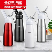 (New) Aluminum Commercial Gun Commercial Foamer Cream Commercial Gun Ice Cream Fancy Coffee Pile Egg