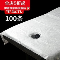 (New) disposable bedspread courtyard 100 waterproof and oil-proof bed massage bed non-woven thick special belt hole