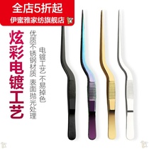 (New) New chef Chinese and Western food cold dishes stainless steel tools tweezers molecular dishes plate decoration