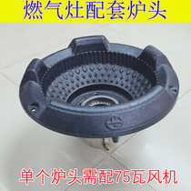 Hot stove stainless steel stove head 75 watt fan stove cast iron furnace Core Furnace kitchen free chamber basin integrated furnace matching