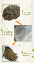 Tea stem formaldehyde home decoration deodorization tea stalk bag bulk branch formaldehyde in addition to formaldehyde new RV Tie Guanyin