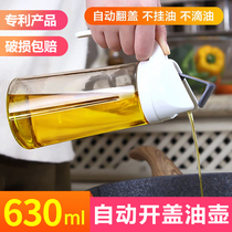 Automatic opening and closing glass oil pot leak-proof small oil bottle household kitchen oil jar sauce bottle flavoring vinegar pot