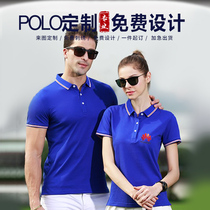 Lapel work clothes custom fresh fruit supermarket chain store short sleeve work clothes T-shirt custom polo shirt printing