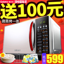 Galanz Galanz microwave home light wave oven intelligent steaming oven integrated official flagship store B8