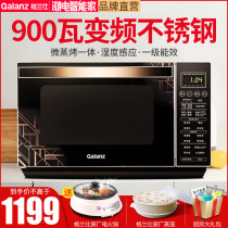 Galanz microwave oven inverter stainless steel liner plate convection oven micro oven machine R6B4