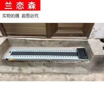 Wheelchair electric steps Barrier-free loading Non-slip electric car ramp car Portable ramp stair motorcycle