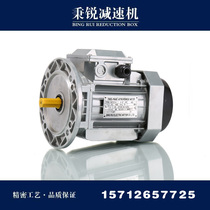 Bingrui YS series aluminum shell three-phase asynchronous motor single-phase brake frequency conversion explosion-proof motor vertical national standard
