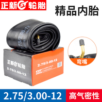 Zhengxin Electric motorcycle tricycle 2 75 3 00-12 10 Inner tube 16x3 2 Battery tire accessories
