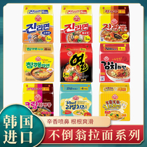 South Korea ramen cheese ramen imported tumbler seafood ramen noodles convenient instant noodles real ramen instant food