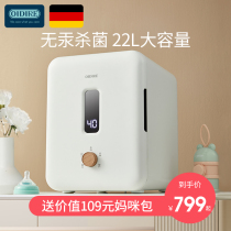 German OIDIRE UV bottle sterilizer with dryer two-in-one baby machine Baby Special Cabinet