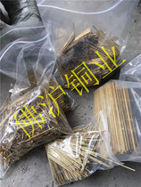 Environmental protection H59 brass rod H65 precision brass tube H62 brass tube wall thickness copper tube (with specification table)