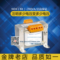 CHINT transformer NDK (BK)-700VA Please indicate how much voltage to change how much voltage