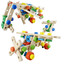 Wooden screw disassembly assembly creative variable building block boutique 3-6 year old educational toy multifunctional nut combination