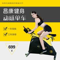 Spinning bike gym mute smart bike weight loss sports commercial special abdominal slimming fitness equipment