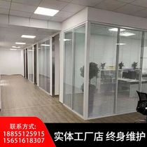 Office glass partition wall frosted high screen tempered aluminum alloy soundproof bathroom household room customization