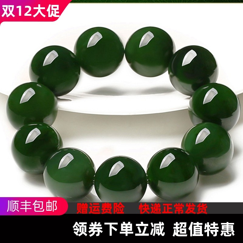 和田玉碧玉-和田玉碧玉促销价格、和田玉碧玉品牌- 淘宝