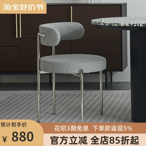 Скандинавский простой современный дизайнерский светильник из нержавеющей стали, роскошный обеденный стул Bella в стиле ваби-саби, ретро-кресло для макияжа, французский ретро