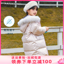 Anti-season halal bin special for children in girls duvet clothes for children Han version Mao collar foreign air bright face jacket