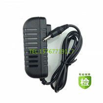 Reading Lang student computer charger P25 P30 P30S P26 point reading machine substitute original adapter power supply