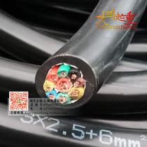 CEFR rubber sheathed copper core wire 3*2 5 6*1 5 Crane electric hoist power supply operation 9-strand round cable