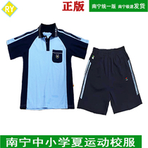 Nanning Pupils Summer Sports School Uniform Middle School Students New Hope Blue Short Sleeve T-Shirt Khmer Set
