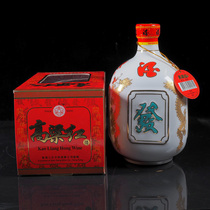 Fa Cai Mahjong 600ML Ceramic Art Wine Bottle Original Unopened Zhaocai Collection Hong Kong Sansheng Collection