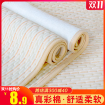 Baby Color Cotton Sepp Urine Mat Baby Super Waterproof Breathable Newborn Child Table Pure Cotton Leakproof Washable Aunt Menstrual